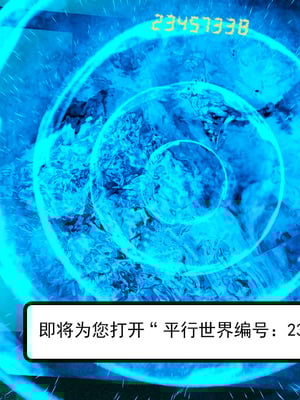 媚犬系统00-02_0043