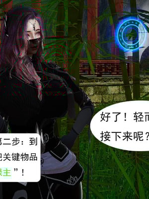 媚犬系统00-02_0046