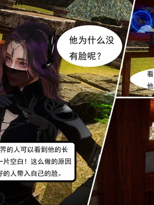 媚犬系统00-02_0048