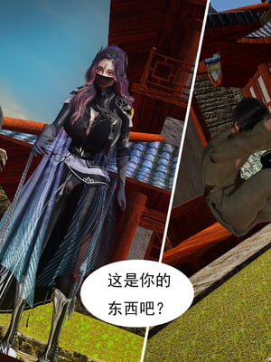 媚犬系统00-02_0050