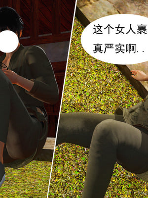 媚犬系统00-02_0051