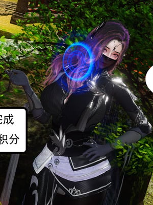 媚犬系统00-02_0052