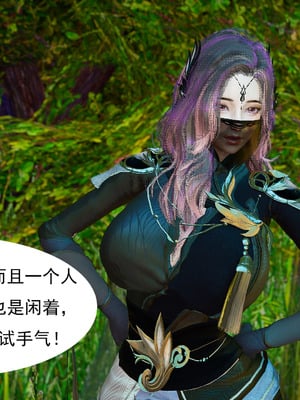 媚犬系统00-02_0054