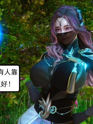 媚犬系统00-02_0056