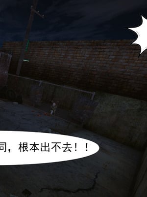 媚犬系统00-02_0072