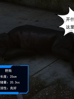 媚犬系统00-02_0073