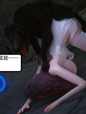 媚犬系统00-02_0087