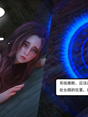 媚犬系统00-02_0090