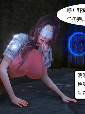 媚犬系统00-02_0099