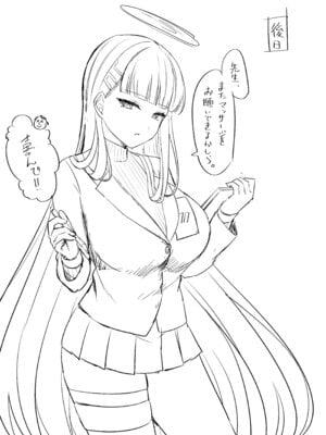 (C103) [チサキッス (枠田ちさき)] リオ会長の心と身体をほぐす秘密のマッサージ (ブルーアーカイブ)_28