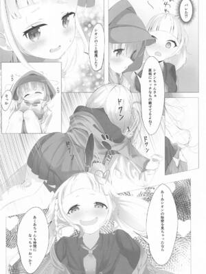 (ホロクル9th) [桃色勧誘罪 (ごとり)] あてぃしとシオンの淫らな秘密 (湊あくあ、紫咲シオン)_06