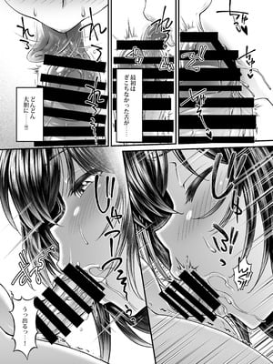 [えるぴーすたじお (漫画工房)] 押しかけ!!あま甘セフレンズ!？ [DL版]_23