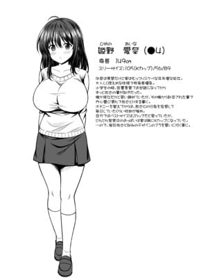 [えるぴーすたじお (漫画工房)] 押しかけ!!あま甘セフレンズ!？ [DL版]_41