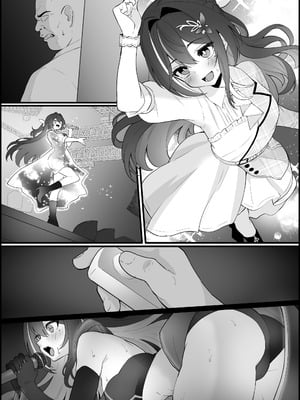 [こけもも] ライブ中の衣装にバイブが仕込まれ、ステージ上でアクメしちゃう AZ〇i (ホロライブ)_09