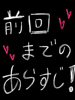 [ミケランジェロとピザ (ミケランジェロ13世)] 種付け御免!!3 ~手に入れた孕み妻2人とボテ腹ハーレムSEX～…の巻_007