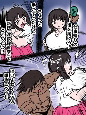 [ミケランジェロとピザ (ミケランジェロ13世)] 種付け御免!!3 ~手に入れた孕み妻2人とボテ腹ハーレムSEX～…の巻_012