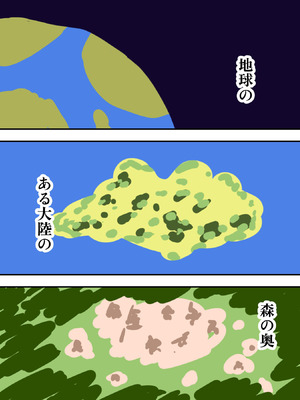 [ミケランジェロとピザ (ミケランジェロ13世)] 種付け御免!!3 ~手に入れた孕み妻2人とボテ腹ハーレムSEX～…の巻_016