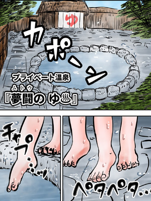 [ミケランジェロとピザ (ミケランジェロ13世)] 種付け御免!!3 ~手に入れた孕み妻2人とボテ腹ハーレムSEX～…の巻_028