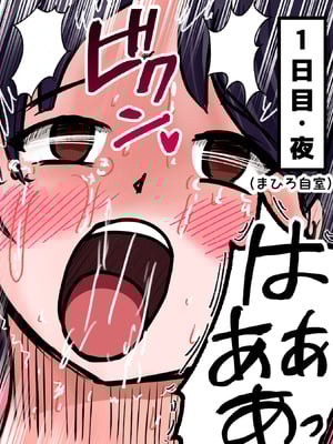 [ミケランジェロとピザ (ミケランジェロ13世)] 種付け御免!!3 ~手に入れた孕み妻2人とボテ腹ハーレムSEX～…の巻_048