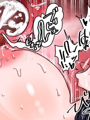 [ミケランジェロとピザ (ミケランジェロ13世)] 種付け御免!!3 ~手に入れた孕み妻2人とボテ腹ハーレムSEX～…の巻_079