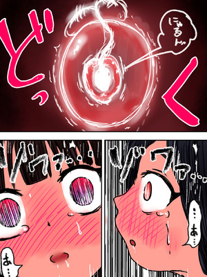 [ミケランジェロとピザ (ミケランジェロ13世)] 種付け御免!!3 ~手に入れた孕み妻2人とボテ腹ハーレムSEX～…の巻_095