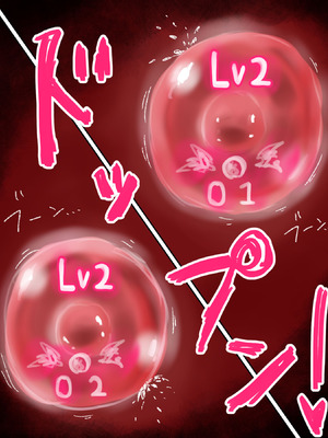 [ミケランジェロとピザ (ミケランジェロ13世)] 種付け御免!!3 ~手に入れた孕み妻2人とボテ腹ハーレムSEX～…の巻_098