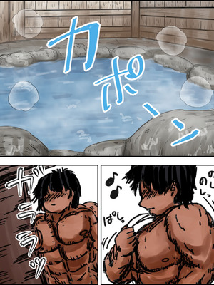 [ミケランジェロとピザ (ミケランジェロ13世)] 種付け御免!!3 ~手に入れた孕み妻2人とボテ腹ハーレムSEX～…の巻_107