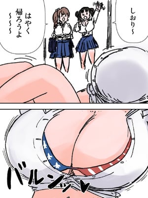 [ミケランジェロとピザ (ミケランジェロ13世)] 種付け御免!!3 ~手に入れた孕み妻2人とボテ腹ハーレムSEX～…の巻_140