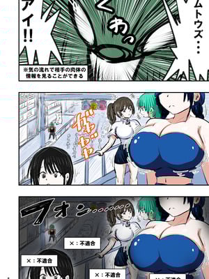 [ミケランジェロとピザ (ミケランジェロ13世)] 種付け御免‼2 巨乳ウェイトレスのはるかさんの巻_009