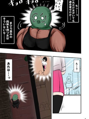 [ミケランジェロとピザ (ミケランジェロ13世)] 種付け御免‼2 巨乳ウェイトレスのはるかさんの巻_010