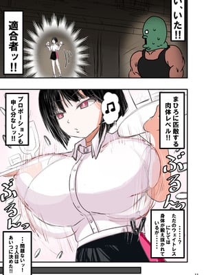 [ミケランジェロとピザ (ミケランジェロ13世)] 種付け御免‼2 巨乳ウェイトレスのはるかさんの巻_012