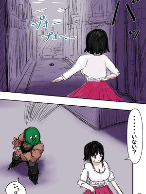 [ミケランジェロとピザ (ミケランジェロ13世)] 種付け御免‼2 巨乳ウェイトレスのはるかさんの巻_020