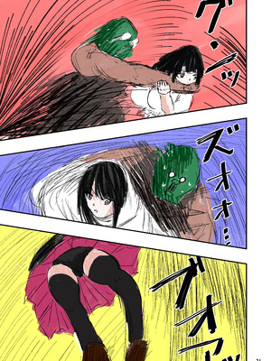 [ミケランジェロとピザ (ミケランジェロ13世)] 種付け御免‼2 巨乳ウェイトレスのはるかさんの巻_022