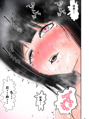 [ミケランジェロとピザ (ミケランジェロ13世)] 種付け御免‼2 巨乳ウェイトレスのはるかさんの巻_082