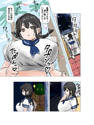 [ミケランジェロとピザ (ミケランジェロ13世)] 種付け御免‼巨乳格闘娘のまひろさんの巻_012