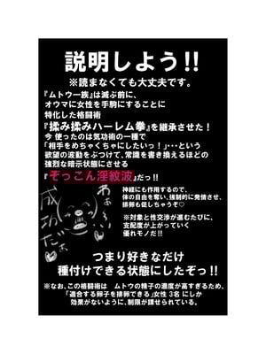 [ミケランジェロとピザ (ミケランジェロ13世)] 種付け御免‼巨乳格闘娘のまひろさんの巻_016