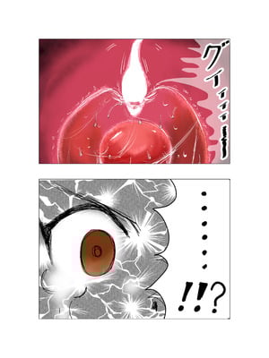 [ミケランジェロとピザ (ミケランジェロ13世)] 種付け御免‼巨乳格闘娘のまひろさんの巻_063