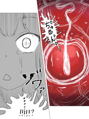 [ミケランジェロとピザ (ミケランジェロ13世)] 種付け御免‼巨乳格闘娘のまひろさんの巻_074