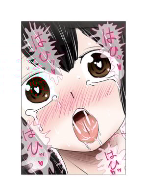 [ミケランジェロとピザ (ミケランジェロ13世)] 種付け御免‼巨乳格闘娘のまひろさんの巻_079