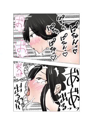 [ミケランジェロとピザ (ミケランジェロ13世)] 種付け御免‼巨乳格闘娘のまひろさんの巻_094