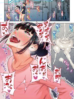 [STUDIOふあん (来鈍)] 委員長の催眠夏休み｜班長的催眠暑假 [中国翻訳] [DL版]_62