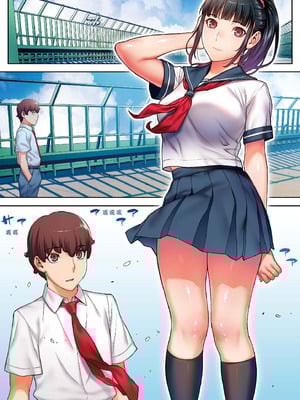 [STUDIOふあん (来鈍)] 委員長はまだ催淫アプリを信じてる。｜班長依然相信催眠APP [中国翻訳] [DL版]_15