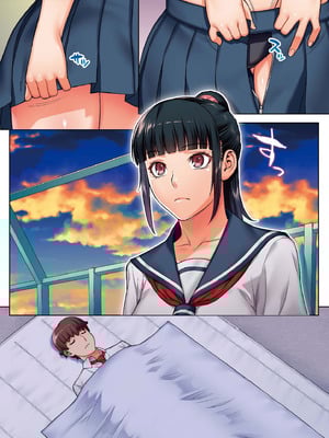 [STUDIOふあん (来鈍)] 委員長はまだ催淫アプリを信じてる。｜班長依然相信催眠APP [中国翻訳] [DL版]_79