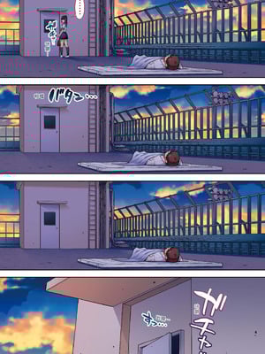 [STUDIOふあん (来鈍)] 委員長はまだ催淫アプリを信じてる。｜班長依然相信催眠APP [中国翻訳] [DL版]_80