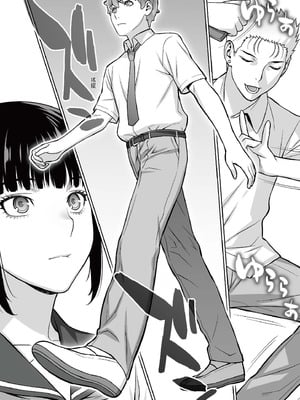 [STUDIOふあん (来鈍)] 委員長は催眠アプリを信じてる。｜班長相信催眠APP [中国翻訳] [DL版]_033