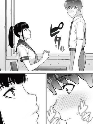 [STUDIOふあん (来鈍)] 委員長は催眠アプリを信じてる。｜班長相信催眠APP [中国翻訳] [DL版]_034