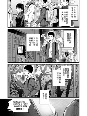 [YAGENなんこつ (犬上いの字)] アリーさんはドコでもイキたい！！3 [XY个人翻译]_018