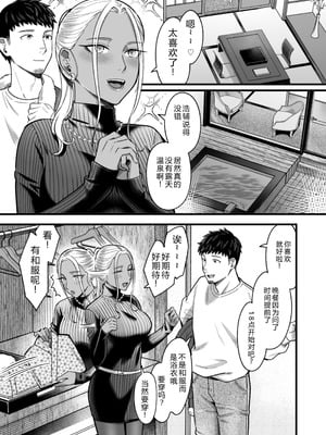 [YAGENなんこつ (犬上いの字)] アリーさんはドコでもイキたい！！3 [XY个人翻译]_056