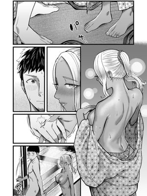 [YAGENなんこつ (犬上いの字)] アリーさんはドコでもイキたい！！3 [XY个人翻译]_063