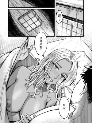 [YAGENなんこつ (犬上いの字)] アリーさんはドコでもイキたい！！3 [XY个人翻译]_097